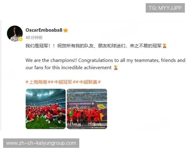 上海海港以外援为核心，目标直指联赛冠军