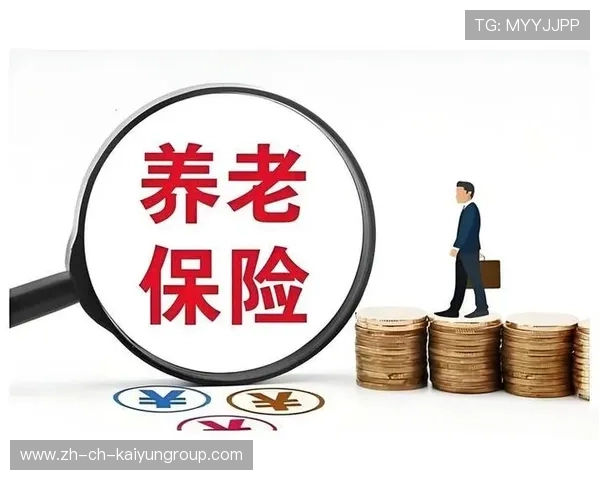 基本养老保险基金投资“八连盈”，释放积极信号