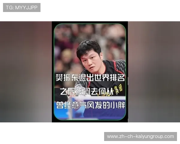 小胖姆巴佩亮相，樊振东现场观赛发文引关注，小胖樊振东资料